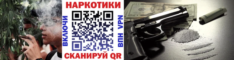 Где можно купить наркотики Барыш Псилоцибиновые грибы Меф COCAIN APVP