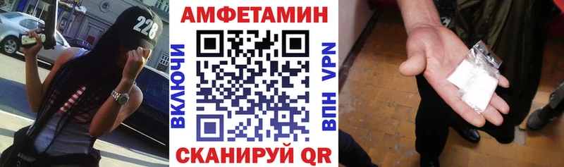 Амфетамин Premium  OMG маркетплейс  Барыш 