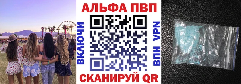 А ПВП Crystall  Барыш 