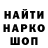 ГАШ гашик GLpro
