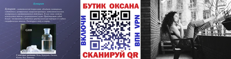 KRAKEN зеркало Барыш БУТИРАТ 1.4BDO