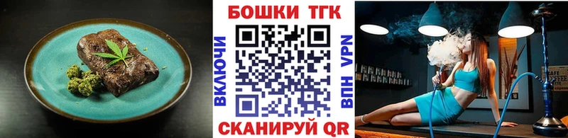 кракен сайт  Барыш  Печенье с ТГК марихуана 
