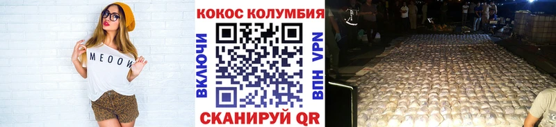 Cocaine 98%  Барыш 
