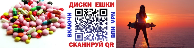 ЭКСТАЗИ Cube закладки Барыш