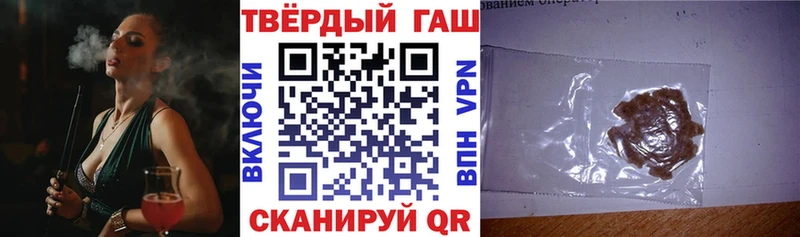 даркнет сайт  гидра сайт  ГАШИШ гарик  Барыш 