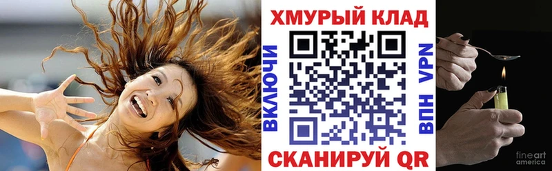 ГЕРОИН белый Барыш