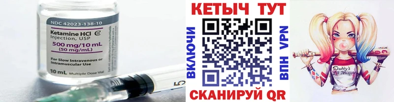 КЕТАМИН VHQ  блэк спрут зеркало  Барыш  где можно купить наркотик 