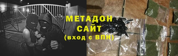 гашиш Абдулино