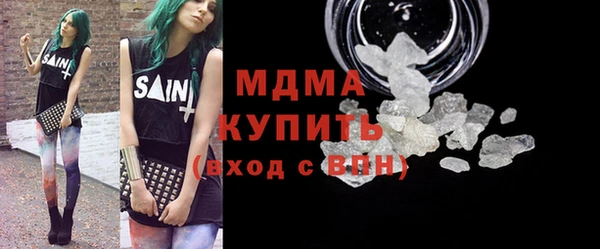 соль курить ск Абаза