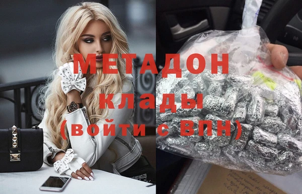 гашиш Абдулино