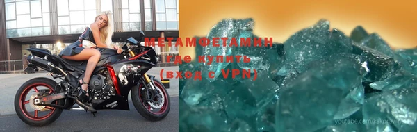 соль курить ск Абаза