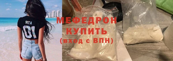 соль курить ск Абаза