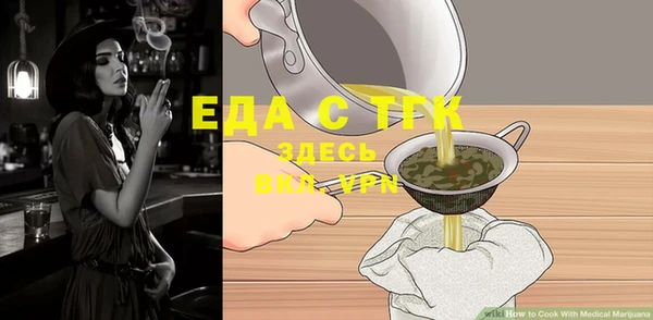 гашиш Абдулино