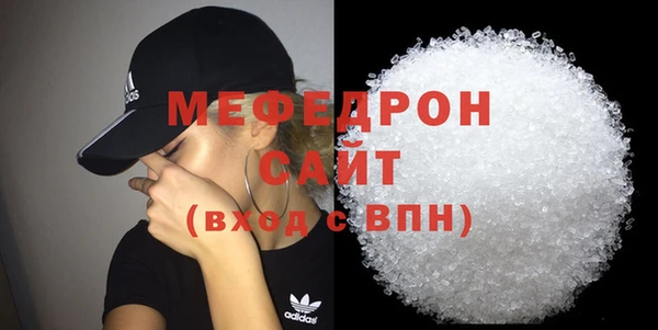 прущий лед Сатка