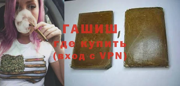 мескалин Алексеевка