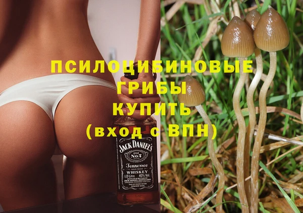 гашиш Абдулино