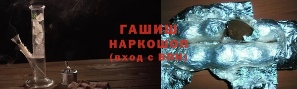 соль курить ск Абаза