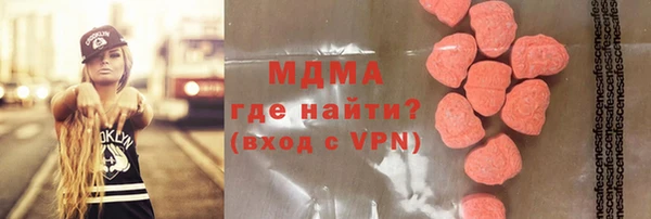 альфа пвп VHQ Алексин