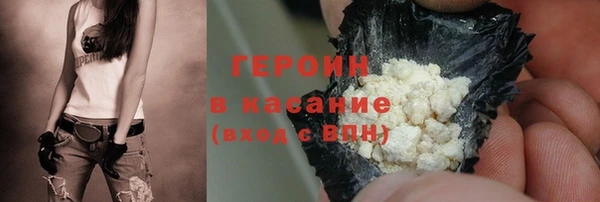 spice Абинск