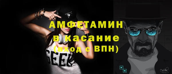 соль курить ск Абаза