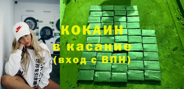 гашиш Абдулино