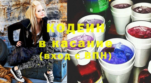 соль курить ск Абаза