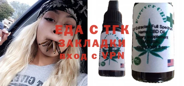 соль курить ск Абаза
