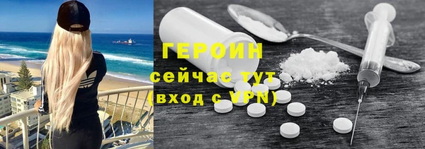 spice Абинск