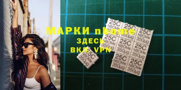 альфа пвп VHQ Алексин