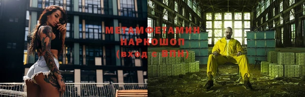 альфа пвп VHQ Алексин