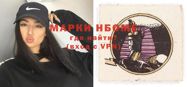 spice Абинск