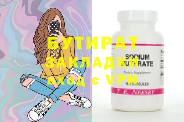 гашиш Абдулино