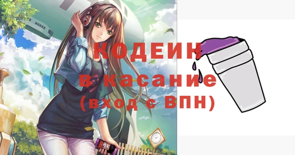 гашишное масло Сафоново