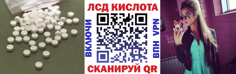LSD-25 экстази кислота  ссылка на мегу сайт  Барыш 