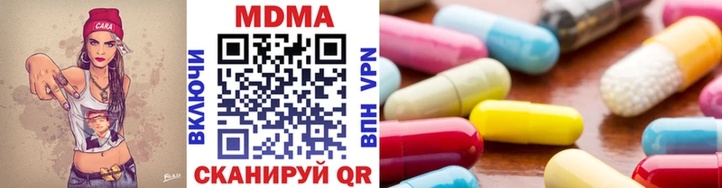 MDMA VHQ ссылка на мегу как войти Барыш