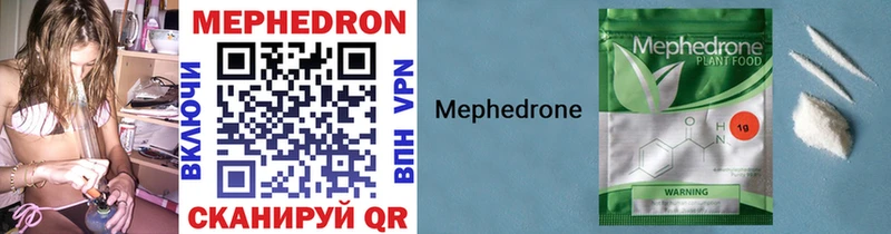 купить   Барыш  Мефедрон мяу мяу 
