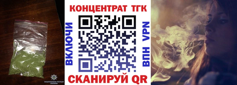 Дистиллят ТГК гашишное масло  hydra ONION  Барыш 