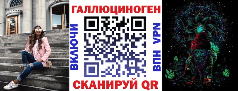 продажа наркотиков  Барыш  Псилоцибиновые грибы ЛСД 