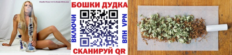 дарнет шоп  Барыш  Марихуана индика 
